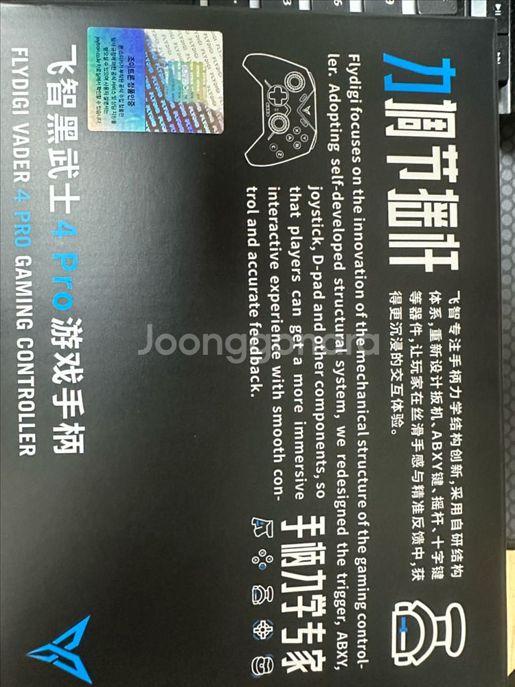 조이트론 베이더4프로--0