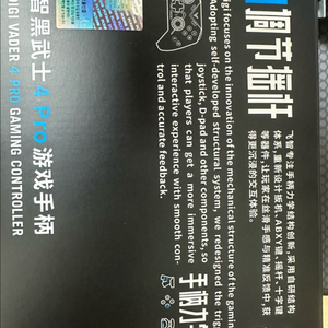 조이트론 베이더4프로