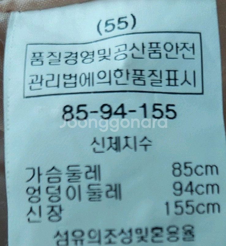 여성 롱 트렌치코트55 사이즈판매해요--3