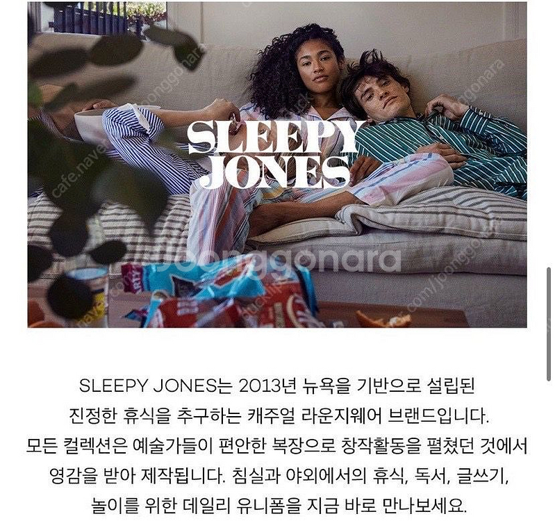 SLEEPY JONES 슬리피존스 마리나 파자마 세트--2