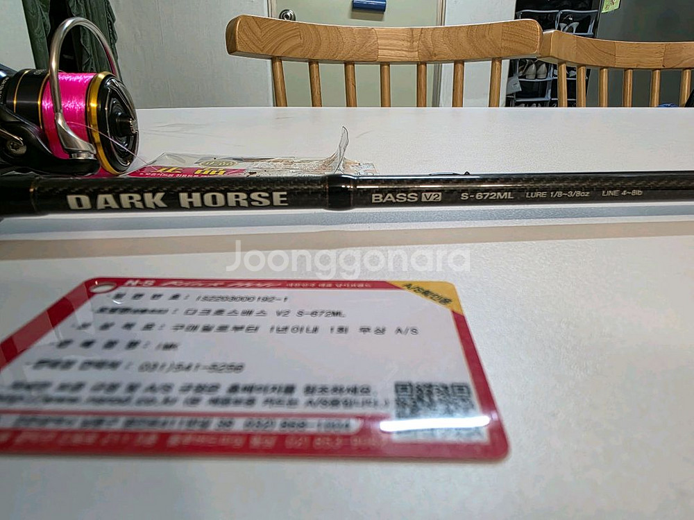 다크호스 베스 V2 ML, 레가리스 2500번대스피닝--2