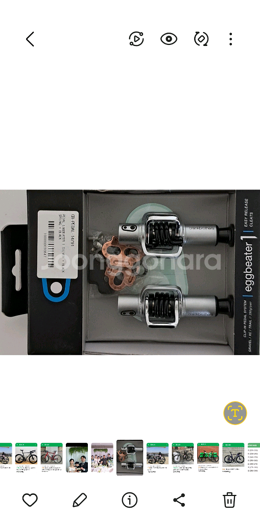 MTB 트랙마린70 알류미늄--9