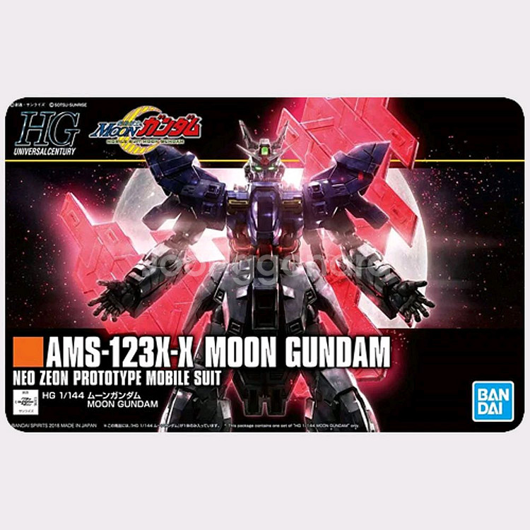 반다이 건담 프라모델 Hg 문건담--0