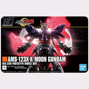 반다이 건담 프라모델 Hg 문건담