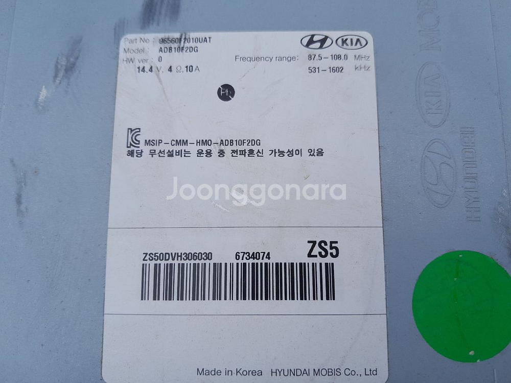 아반떼ad 17년식 순정네비 판매합니다 ADB10F20--4