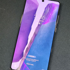 갤럭시노트20 5G 256GB 블랙