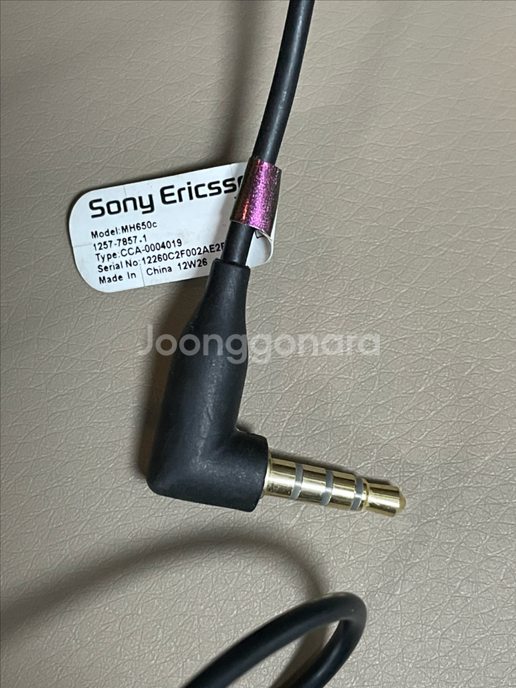 소니 MH650C 커널형 이어폰 워크맨 CDP--2