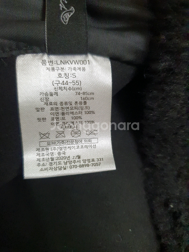 라삐아프 여성밍크 털조끼 S--3