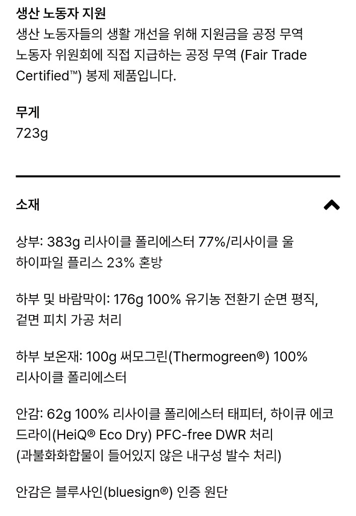 파타고니아 여성 캐니언 코트 (s)--7