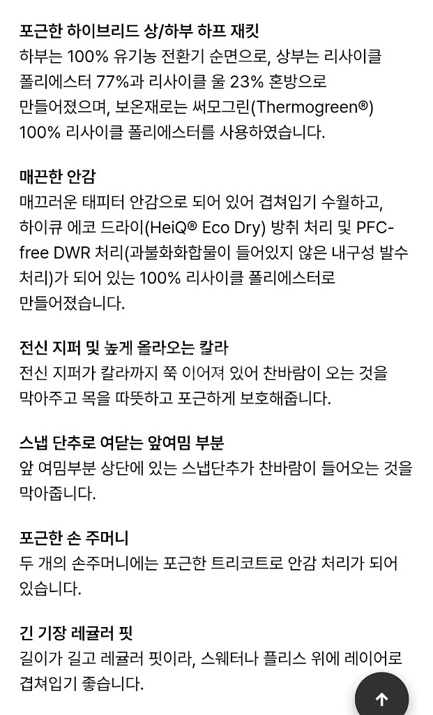 파타고니아 여성 캐니언 코트 (s)--6