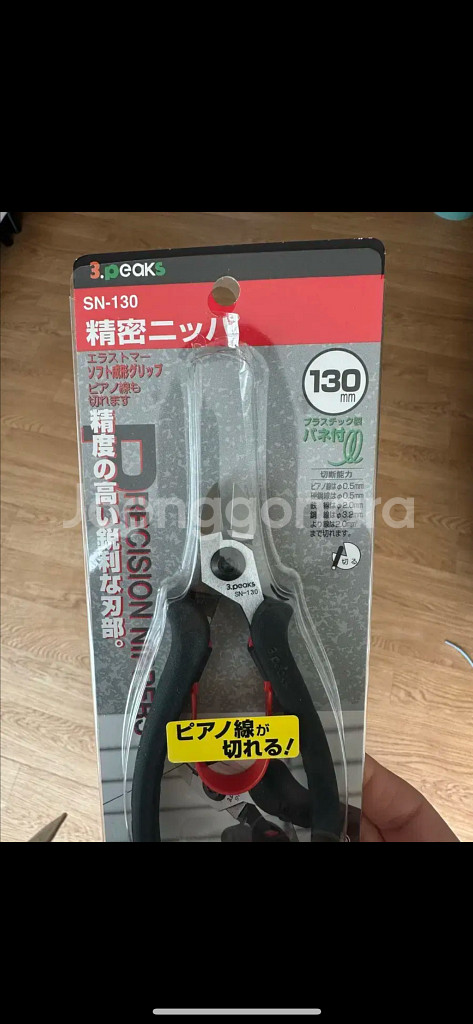 쓰리픽스 니퍼 sn-130--0