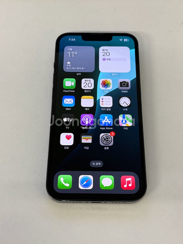 아이폰 13 Pro 256GB 시에라 블루--1