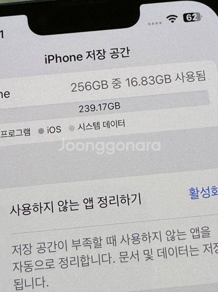 아이폰 13 Pro 256GB 시에라 블루--8