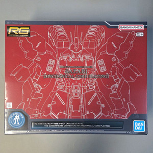 반다이 rg 메카니컬 코어 플레이팅 사자비