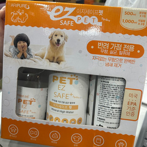 이지세이프펫 반려동물 살균 탈취제