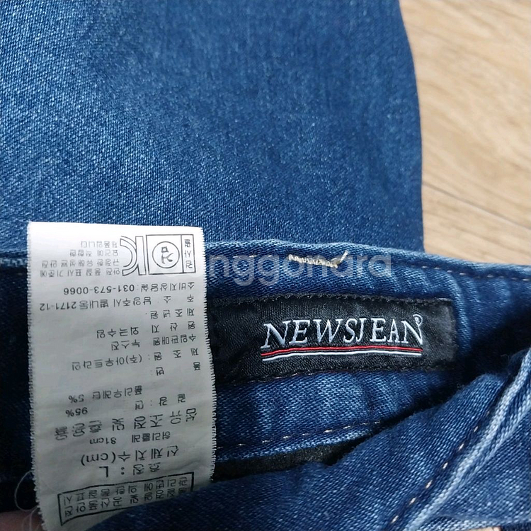 두툼 기모 스판 청바지 남성32 인치--2