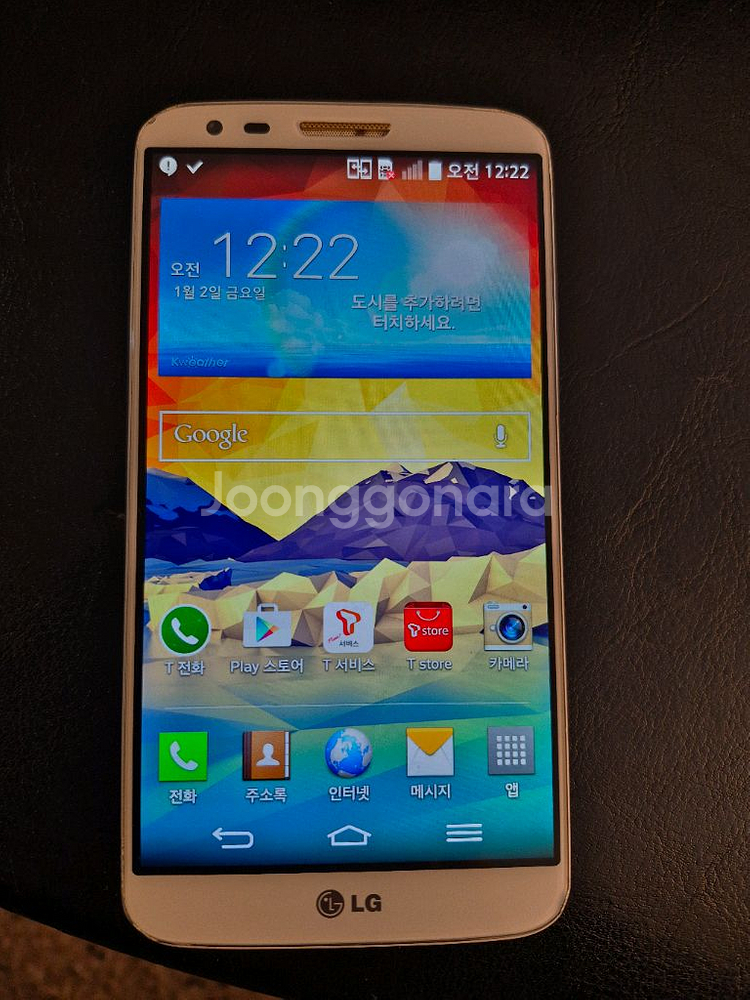 LG G2--0