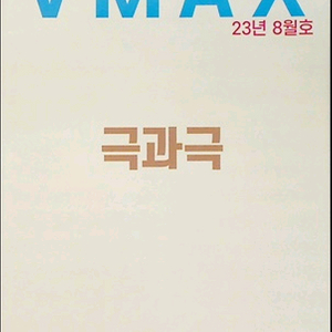 교정 잡지 19금 레전드 편포함 14권팝니다