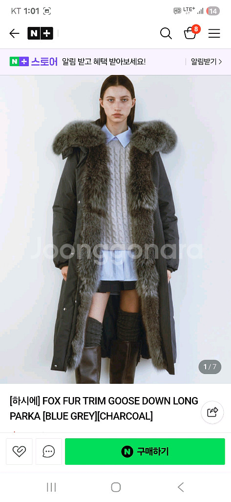 하시에 폭스퍼 구스다운 롱패딩 블루그레이(M)--2