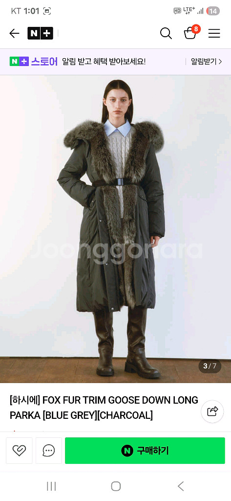 하시에 폭스퍼 구스다운 롱패딩 블루그레이(M)--1