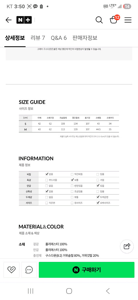 하시에 폭스퍼 구스다운 롱패딩 블루그레이(M)--3