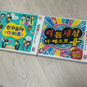 닌텐도 3DS 게임칩 (친모아, 리듬세상)