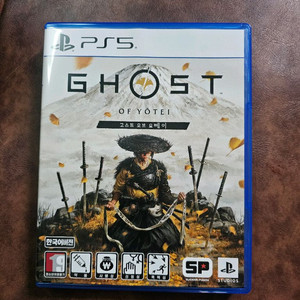 ps5 고스트 오브 요테이 코드미사용