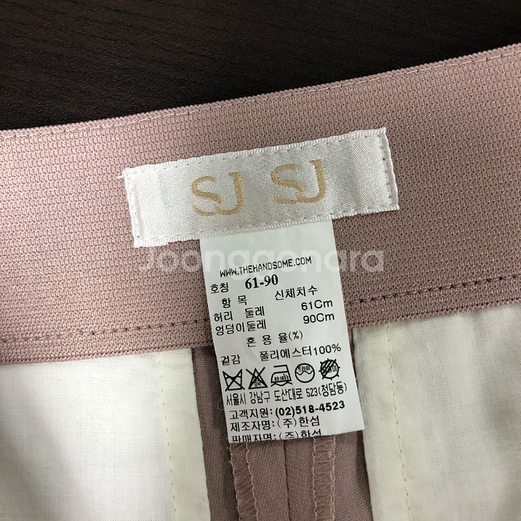 [한섬] SJSJ 핑크베이지 팬츠--7