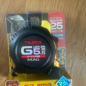 타지마 G5.5 락-25 줄자
