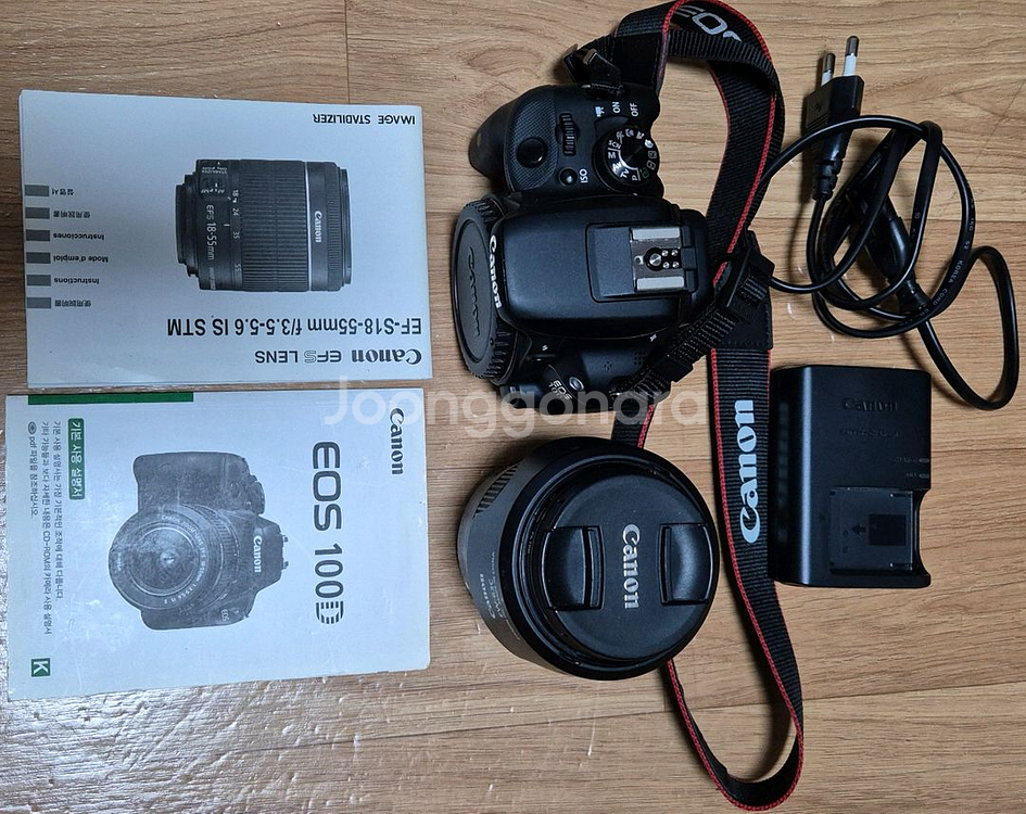 대우 야시카 필름 카메라--6