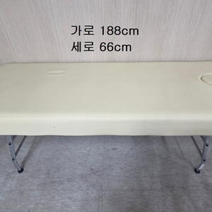 마사지침대 경락침대 경락베드(새것, 사용하지 않음)