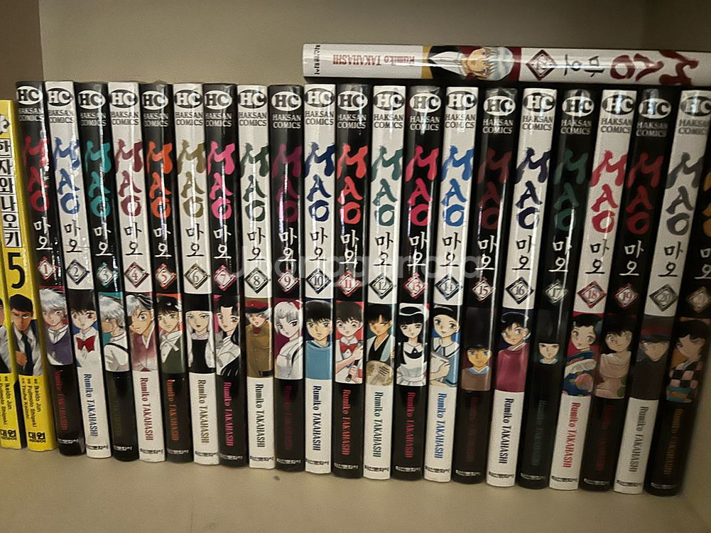 마오 미개봉 1-22권--0