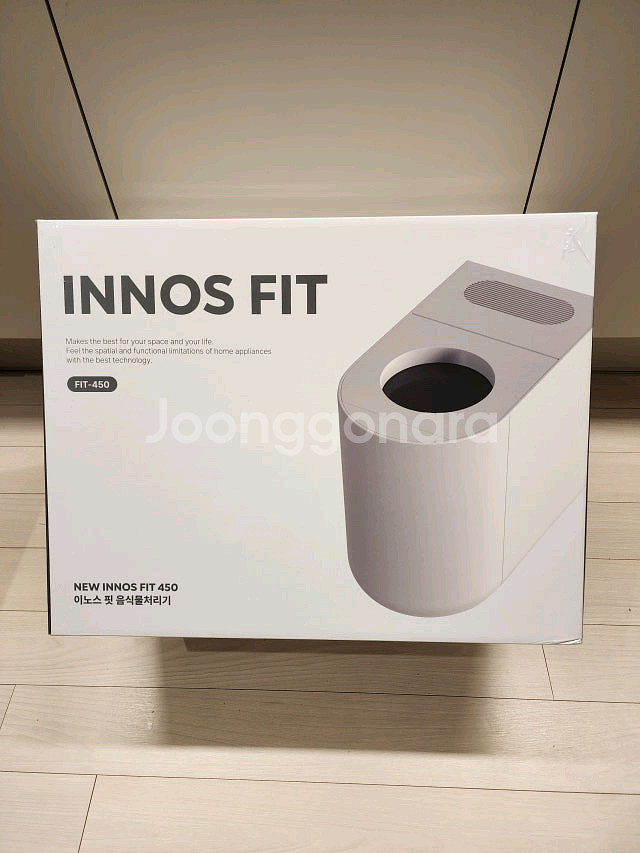 이노스 음식물처리기--1