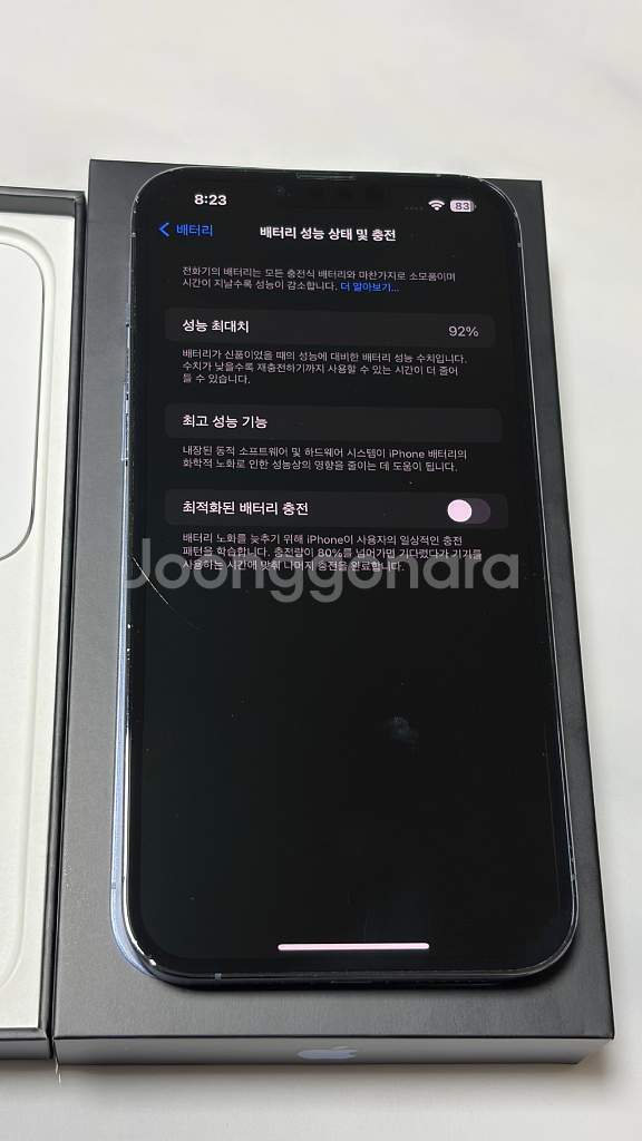 아이폰 13 프로맥스 시에라 블루 256GB--6