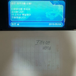 이로치 레쿠쟈 포켓몬타운 배포 포켓몬스터