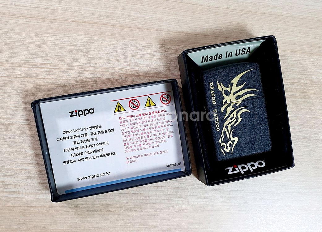 지포 정품 용무늬 혼합색상 라이터 - G035--4