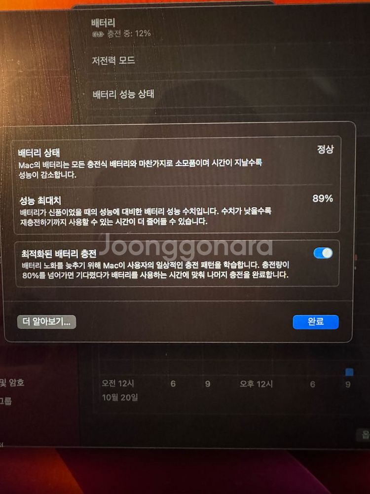 맥북 프로 13 M1 2020 8GB 256GB--3