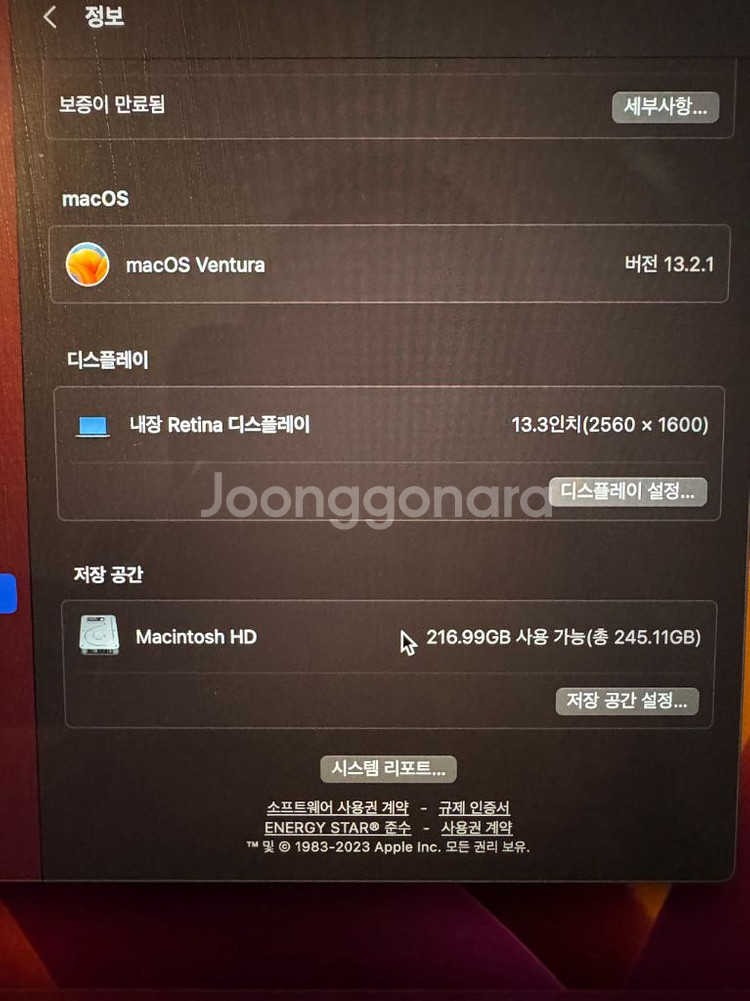 맥북 프로 13 M1 2020 8GB 256GB--4