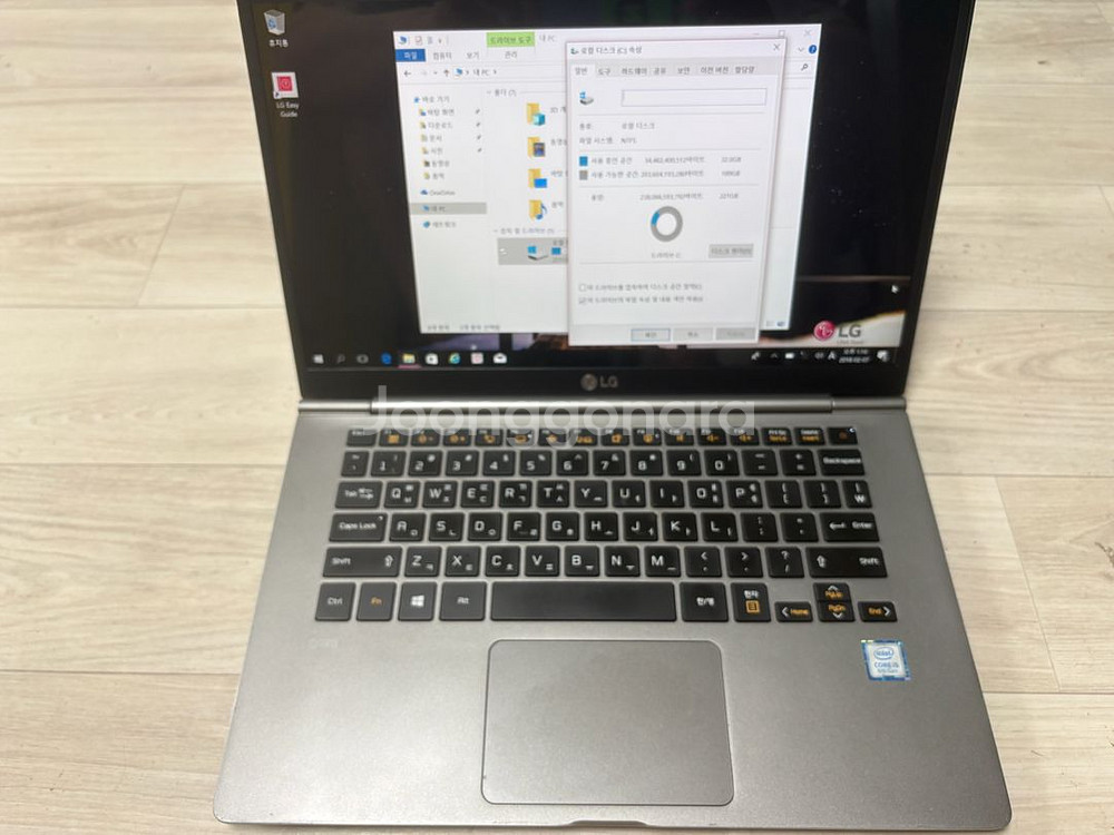 LG 그램 14, 256/8 (2020년 구입)--2