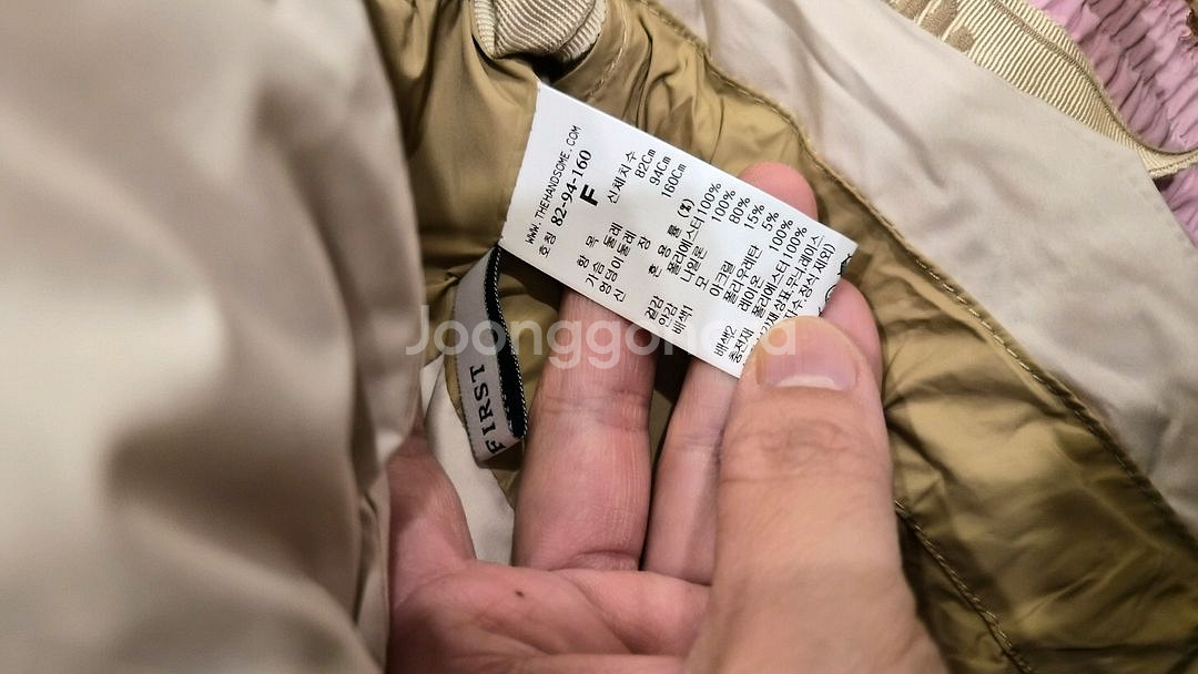 한섬 래트 [새옷] 레터링 드로우스트링 패딩 베스트--7