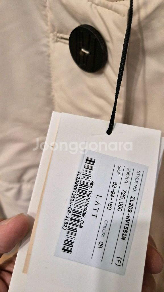 한섬 래트 [새옷] 레터링 드로우스트링 패딩 베스트--5