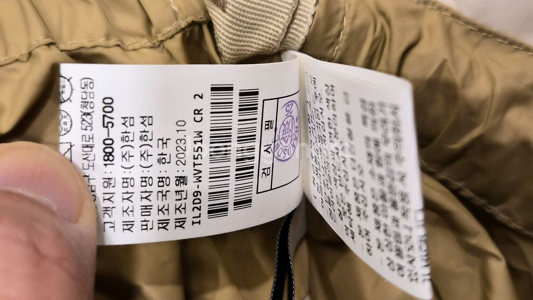 한섬 래트 [새옷] 레터링 드로우스트링 패딩 베스트--8