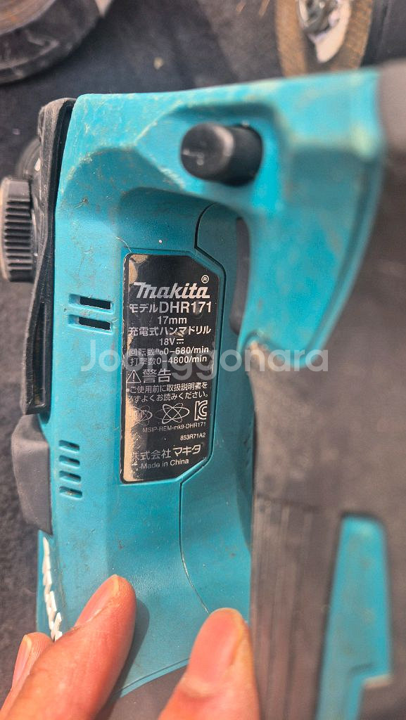 정품 마끼다 18v 해머드릴+5A배터리--3