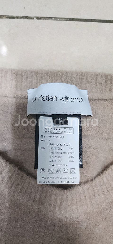 크리스찬 뵈이넝스 이쁜 앙고라 니트66--4