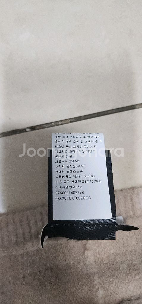 크리스찬 뵈이넝스 이쁜 앙고라 니트66--5