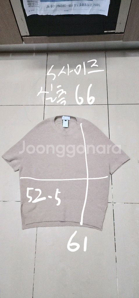 크리스찬 뵈이넝스 이쁜 앙고라 니트66--9