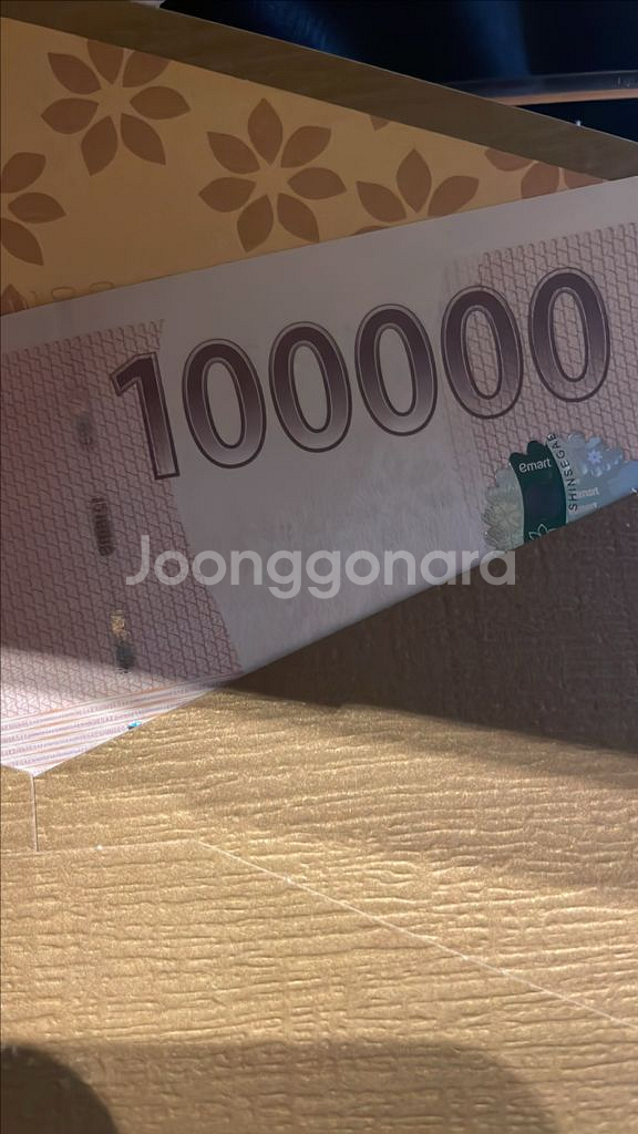 신세계 상품권 10만원--0
