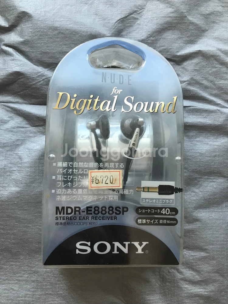 소니 이어폰 mdr-e888--6