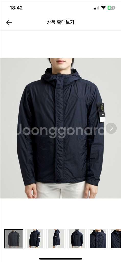 스톤아일랜드 크링클랩스 R-NY 후드 자켓--0