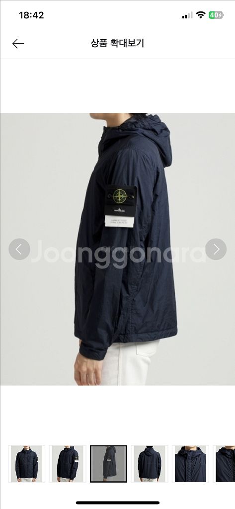 스톤아일랜드 크링클랩스 R-NY 후드 자켓--2